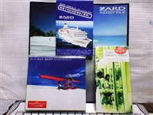 BEST ALBUM『ZARD BEST The Single Collection～軌跡～』･･･29th SINGLE『世界はきっと未来の中』･･･