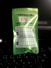 季節です