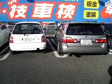 山口なシトと。。。怪しい取引ｗｗ