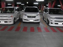 みんカル　オフレポ爆即ＵＰ完了