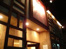 &gt;坦坦麺が非常に美味しかったのでご報告！