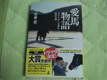 フジテレビでドラマ化 