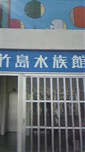 蒲郡