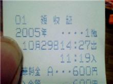 秀2.4Xさんとプチ
