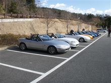 おはようみかも山へ参加！