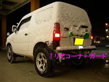 贅沢は敵！だけど・・・
