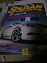 仕事帰りに…