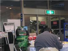 お客様感謝デーの模様