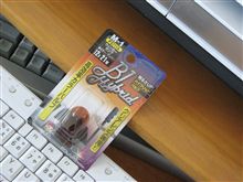 通勤途中ハイフラになった話とマーチとの出会いの話(長いかも・・・) 通勤途中ハイフラになった話とマーチとの出会いの話(長いかも・・・)