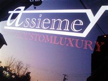 assieme L/S取材