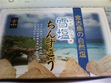 誘惑が多くて・・・。 誘惑が多くて・・・。