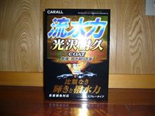 自動後退からの手紙