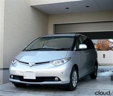 [Garage] 現代のタマゴ !?