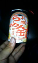 おなか空いたので…