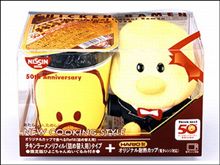 カップヌードルに続き、詰め替え用のチキンラーメンが発売