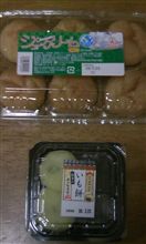 本日のおやつ