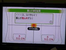 ・・・ス、スバラシイ！