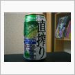 微妙な缶チューハイ