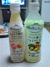 とろとろ～♪