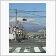 富士市到着