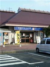 伊賀にいます