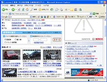 発売したばっかりなのに終結