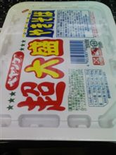 超大盛