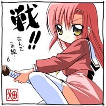 最近…