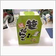 ＾～＾//　越後名物　笹だん ...