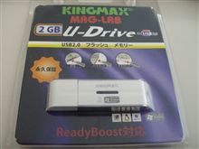 1280円　　昨日の続き