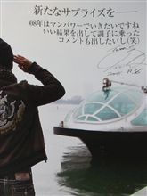 脇坂寿一という男 脇坂寿一という男