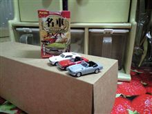 チョコエッグ