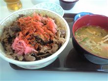 見に来て＾＾