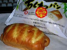 まだあったんだ・・・