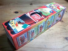 お値打ち品？