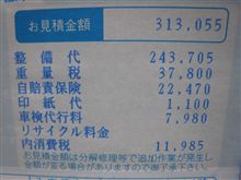 天国と地獄。　