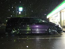 20インチ履いた~(≧∇≦) 20インチ履いた~(≧∇≦)