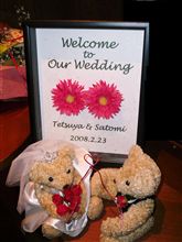 結婚式♪ 結婚式♪