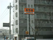 ど～なんでしょう？？？？