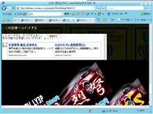 コメント書けないじゃん！！