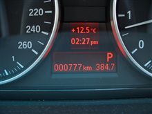 777km突破！＆燃費報告（２回目）