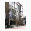 行きつけの仕立て屋さん