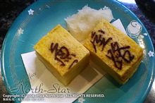 最近のお気に入り