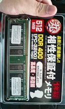 これ買っちゃダメ