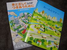中期講習【１日目】