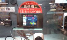 レーダー新製品情報 23 レーダー新製品情報 23