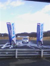 &#39;08横浜タイヤ試乗会in関越スポーツランド