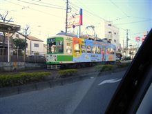 朝イチで