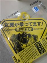 うわぁ やっちゃった