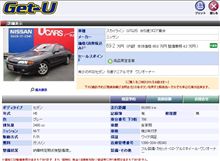 ECR32 4ドアMT～！